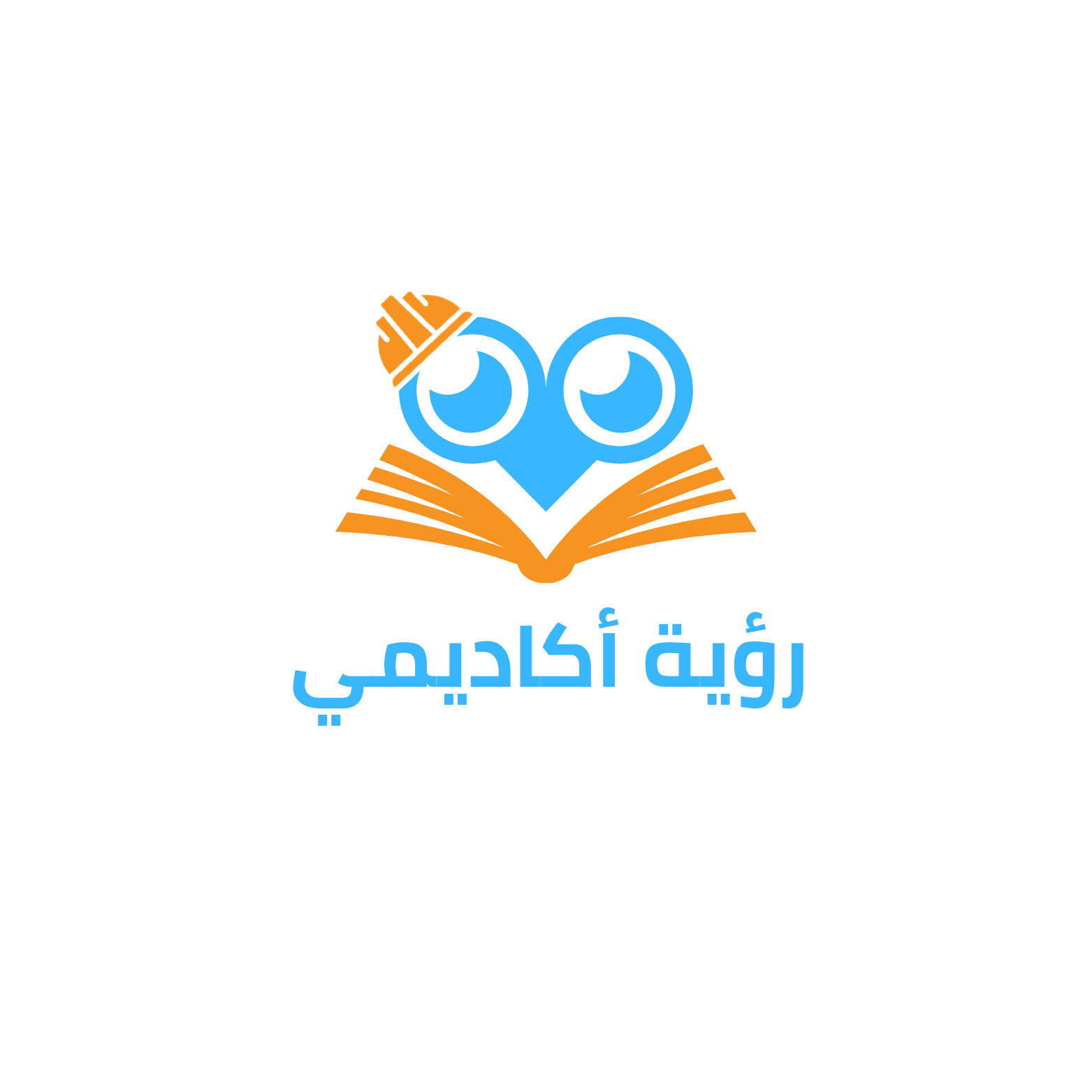 رؤية أكاديمي Logo